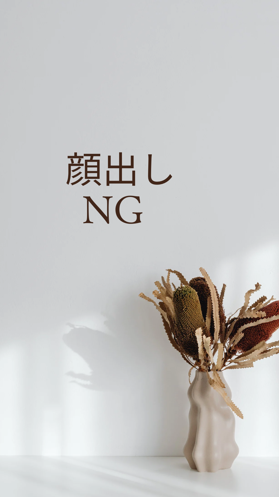 神級★桃（もも）